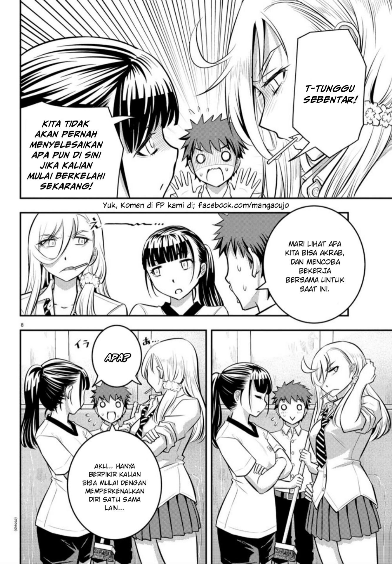 Yankee JK Kuzuhana-chan